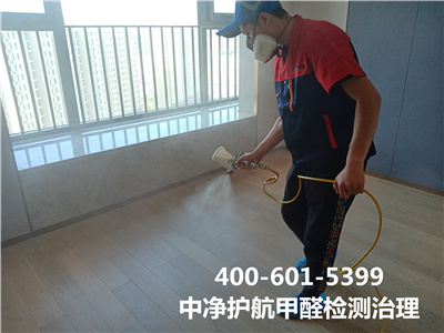 向阳奥猎欹克公园左近室内空气检测治理400-601-5399北京豪门国际官网除甲醛公司
