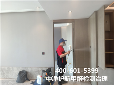 光触媒除甲醛之表的利用400-601-5399豪门国际官网向阳和平街甲醛治理