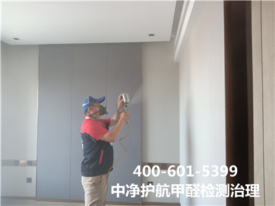 生物酶治理甲醛的利弊400-601-5399豪门国际官网向阳华威桥家装空气传染治理