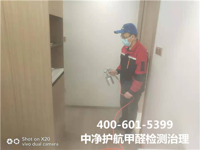 环保胶黏剂含甲醛吗400-601-5399豪门国际官网农业展览馆新房装建空气质量检测治理