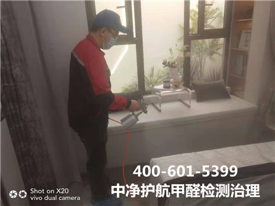 新房除甲醛后为什么还有异400-601-5399豪门国际官网向阳双井室内空气传染治理