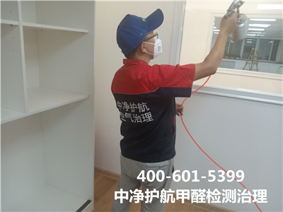 办公室内空气传染物从哪里来的400-601-5399豪门国际官网天津开发区室内空气检测治理