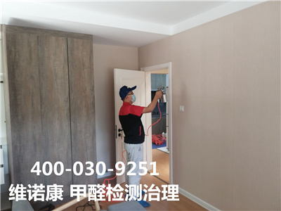 甲醛检测有尺度吗400-601-5399豪门国际官网海淀金沟河北京室内空气治理公司?