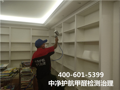 除甲醛的误区400-601-5399豪门国际官网海淀军博室内空气检测治理