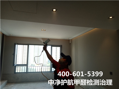 室内甲醛开释起源400-601-5399豪门国际官网海淀万寿寺装建去甲醛