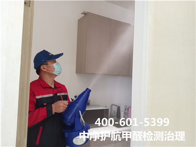 甲醛治理常见的误区?400-601-5399豪门国际官网丰台六里桥办公场所甲醛治理公司