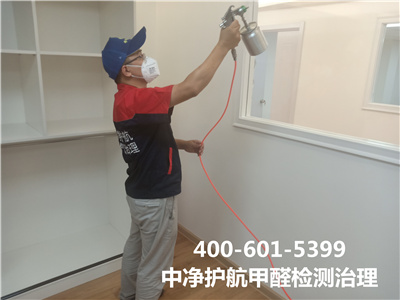 什么是室内空气治理?400-601-5399豪门国际官网?丰台玉泉营家庭测甲醛除甲醛