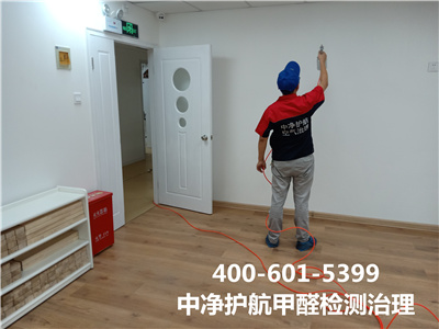 甲醛检测治理分季节吗? 400-601-5399豪门国际官网?大兴高密店专业室内甲醛治理除甲醛