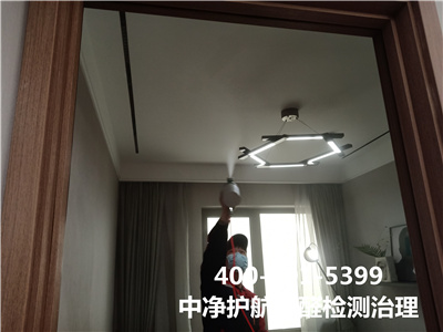 有害物质VOC是什么400-601-5399豪门国际官网通州潞城装建除甲醛除味