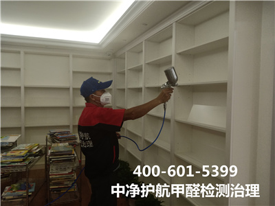 甲醛为什么会反弹400-601-5399豪门国际官网通州周边专业治理空气的公司