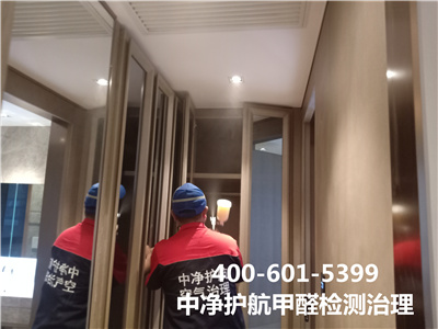 装建异味是什么400-601-5399豪门国际官网通州新华大街新房办公室除甲醛