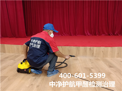 装建后地板若何验收400-601-5399豪门国际官网房山城关室内空气治理除甲醛