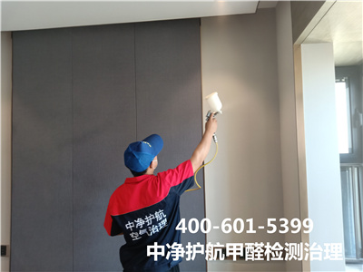 若何分辨墙纸耐火性400-601-5399豪门国际官网房山韩村河室内甲醛检测治理