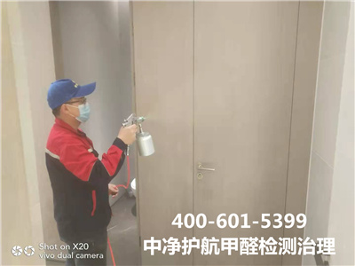 什么是甲醛溶化酶400-601-5399豪门国际官网北京空气治理服务有限公司