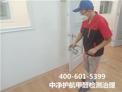 室内甲醛含量几多是超标?400-601-5399豪门国际官网顺义石园室内甲醛检测公司