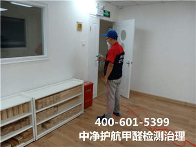 空气净化器除甲醛400-601-5399豪门国际官网顺义中央别墅区家装空气治理公司