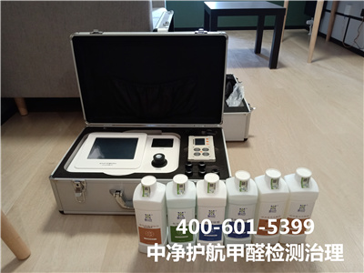 甲醛检测若何采样400-601-5399豪门国际官网西城天桥家庭装建传染检测治理
