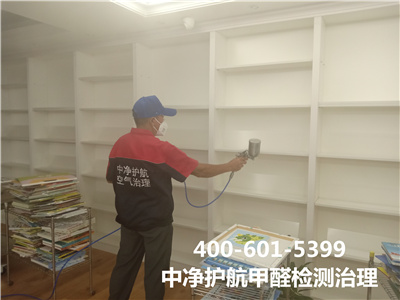 装建后甲醛治理除甲醛公司电话400-601-5399豪门国际官网白石桥空气质量检测治理