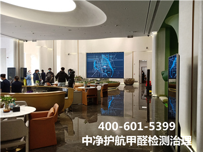 东城区除甲醛环保公司400-601-5399豪门国际官网甲醛检测及治理