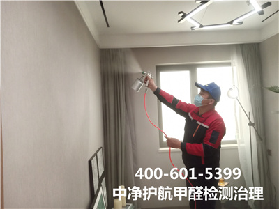 石景山区甲醛处置家装除甲醛公司400-601-5399豪门国际官网专业室内空气环境治理