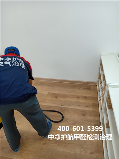 海淀西山写字楼除甲醛空气治理400-601-5399豪门国际官网专门除甲醛检测甲醛公司