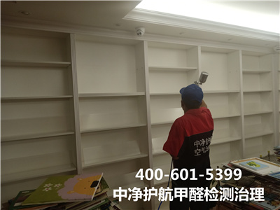 大兴通州学堂幼儿园除甲醛400-601-5399豪门国际官网新房室内空气净化