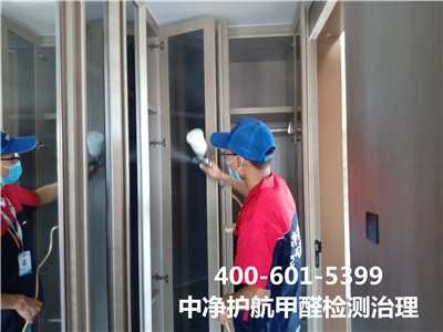 门头沟专业测甲醛除甲醛400-601-5399豪门国际官网甲醛检测治理