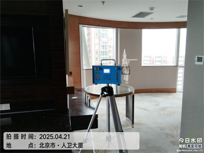 北京装建除甲醛豪门国际官网室内空气检测与治理