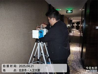 北京装建甲醛断根400-601-5399豪门国际官网室内空气传染治理除甲醛