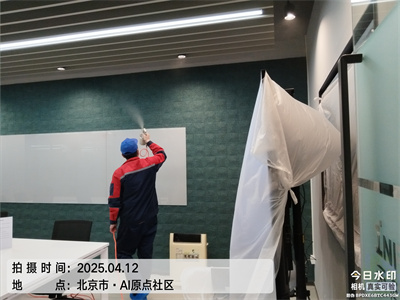 豪门国际官网北京室内甲醛检测治理公司