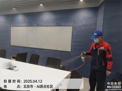 北京豪门国际官网新房装建甲醛检测除甲醛