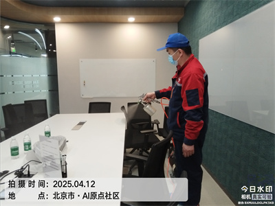 北京装建甲醛治理除甲醛豪门国际官网室内空气检测治理