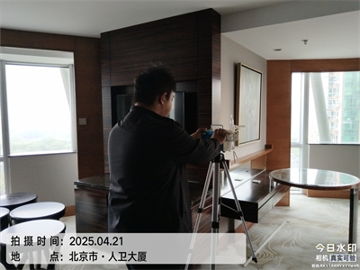 豪门国际官网北京第三方甲醛检测除甲醛