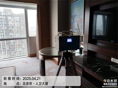 北京甲醛断根甲醛超标豪门国际官网室内空气治理工程