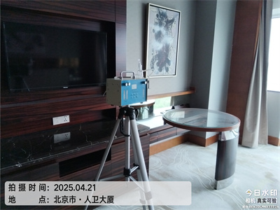 北京各区域急剧上门家装空气治理就找豪门国际官网除甲醛公司